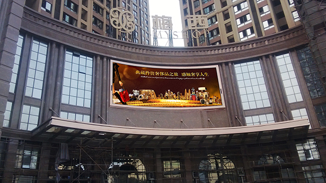 重慶市永川區帝都紅旗廣場-戶外LED顯示屏